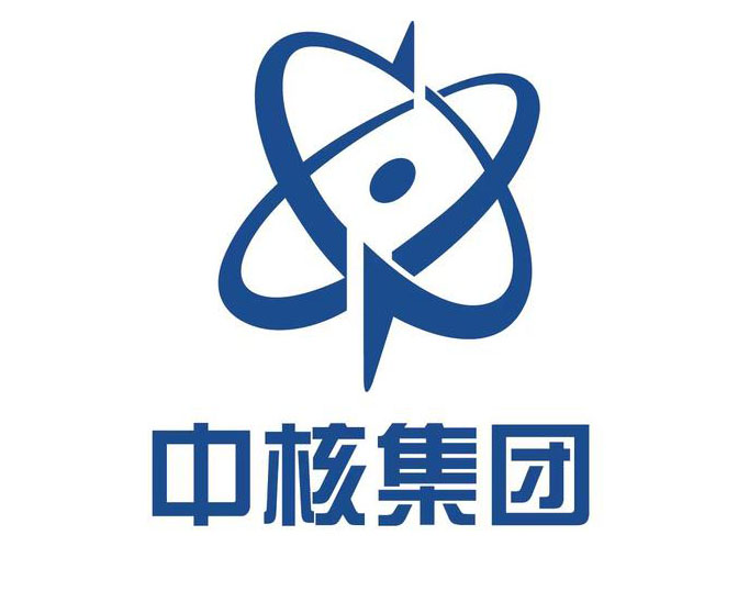 中核集團(tuán)